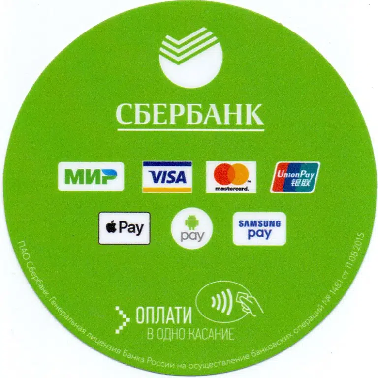 services image