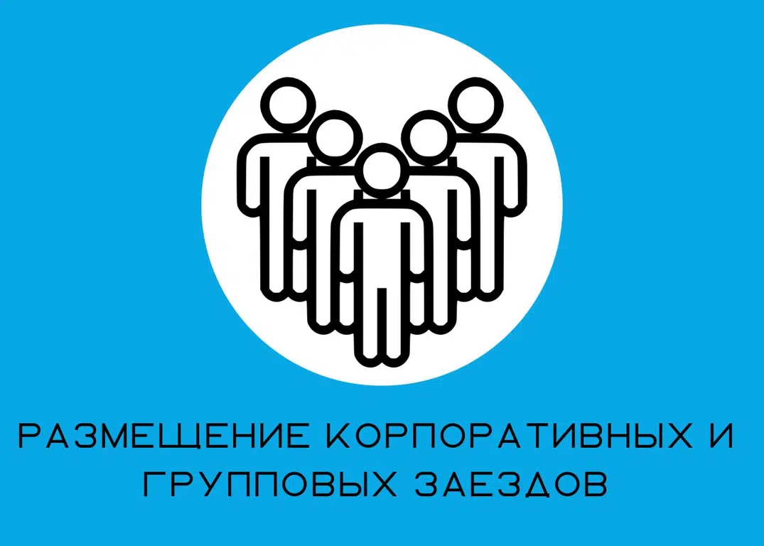 special offer image